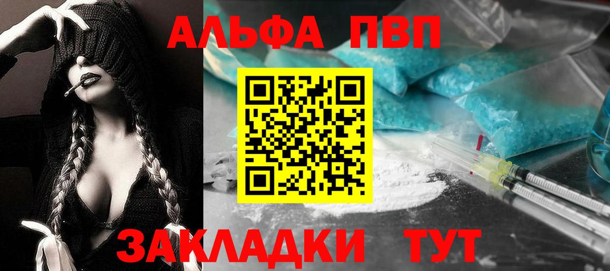 КЕТАМИН Калуга