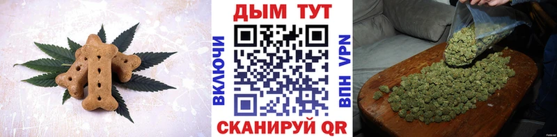 omg рабочий сайт  цена   Калуга  Печенье с ТГК марихуана 