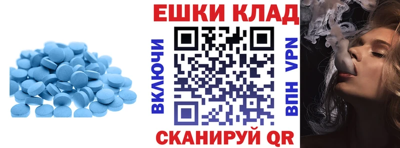 Экстази 300 mg  сайты даркнета клад  Калуга 