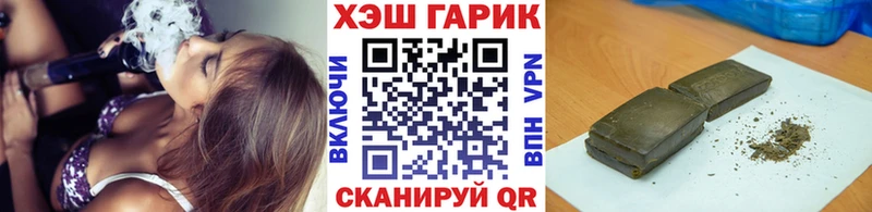 кракен вход  Калуга  ГАШ hashish 