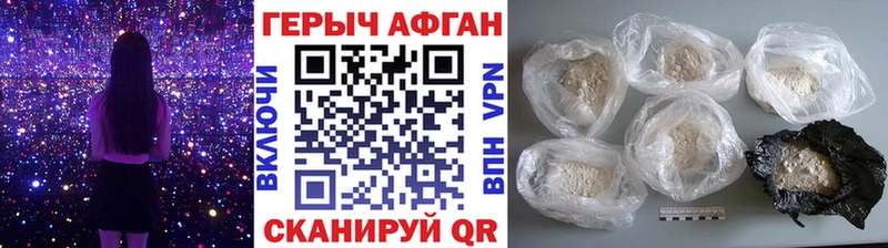 Героин VHQ Калуга