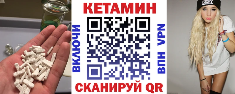 нарко площадка какой сайт  Калуга  КЕТАМИН VHQ 