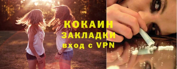 бутик Балахна