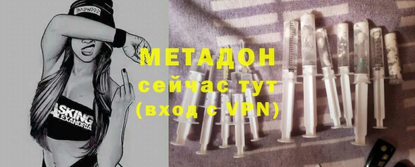 бутик Балахна