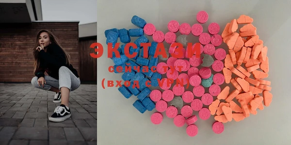 MDMA Балабаново