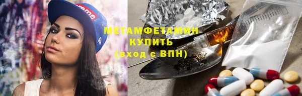 гидра Баксан