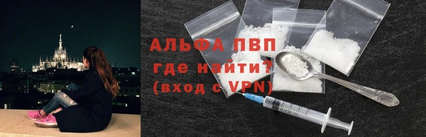 трава Осташков