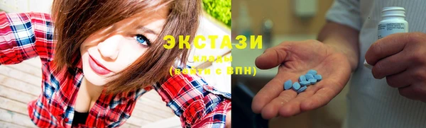 MDMA Балабаново