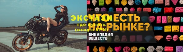 гидра Баксан