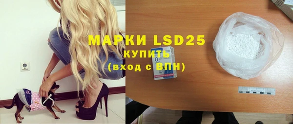 MDMA Балабаново