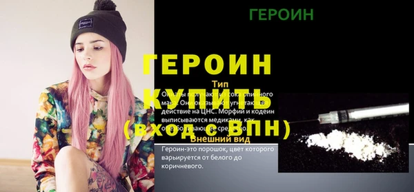 гидра Баксан