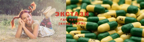 MDMA Балабаново