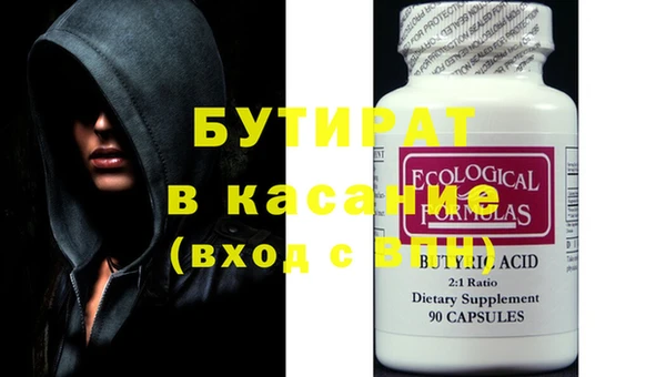 гидра Баксан