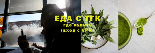 бутик Балахна