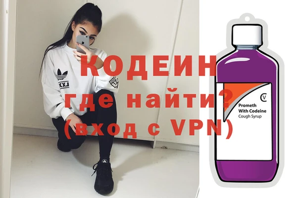 гидра Баксан