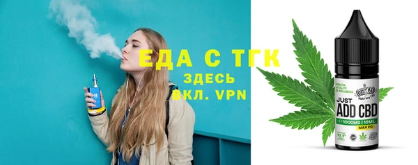 MDMA Балабаново