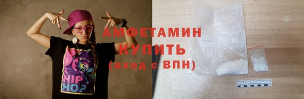 бутик Балахна