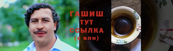 бутик Балахна