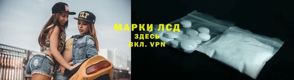 гидра Баксан