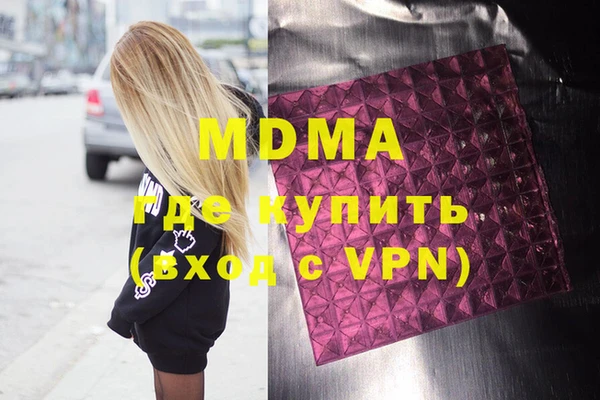 бутик Балахна