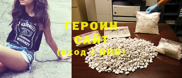 экстази Арсеньев