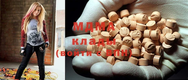 MDMA Балабаново