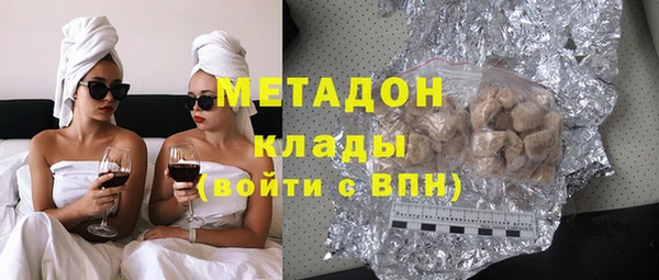 скорость Осинники