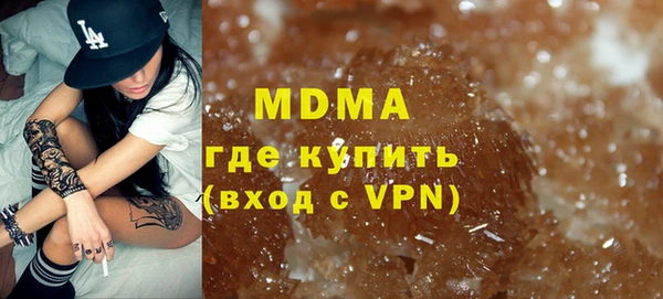 MDMA Балабаново