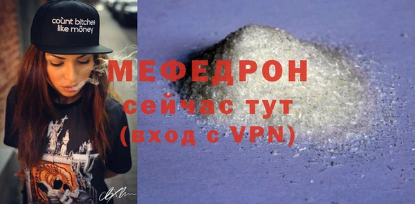 гидра Баксан