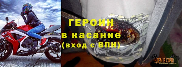 MDMA Балабаново