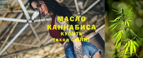бутик Балахна