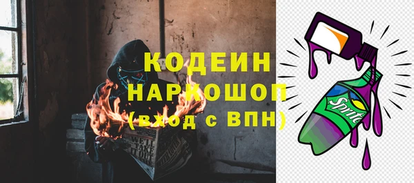 бутик Балахна