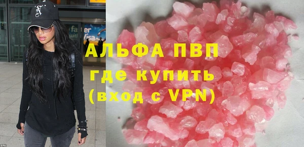 MDMA Балабаново