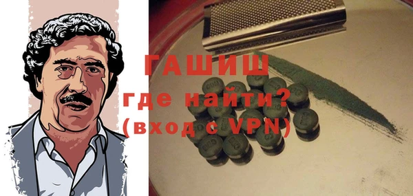 бутик Балахна