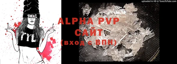 MDMA Балабаново