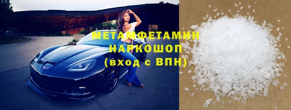 гидра Баксан