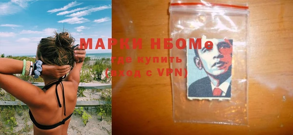 гидра Баксан