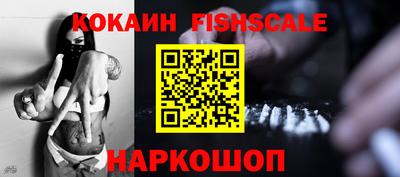 кокаин колумбия Беслан