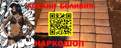 ГАЛЛЮЦИНОГЕННЫЕ ГРИБЫ Бийск