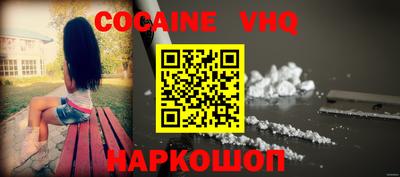 кокаин колумбия Беслан
