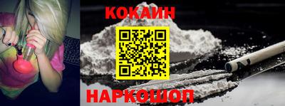кокаин VHQ Берёзовский