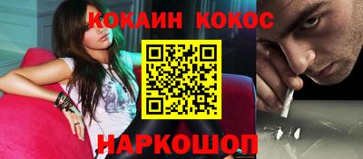 кокаин VHQ Берёзовский