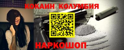 кокаин VHQ Берёзовский