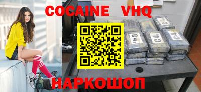 кокаин колумбия Беслан