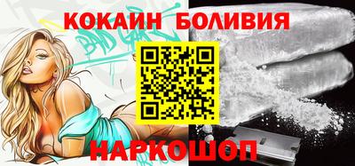 ГАЛЛЮЦИНОГЕННЫЕ ГРИБЫ Бийск