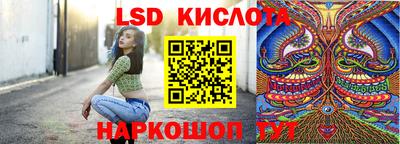 ГАЛЛЮЦИНОГЕННЫЕ ГРИБЫ Бийск