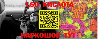 ГАЛЛЮЦИНОГЕННЫЕ ГРИБЫ Бийск