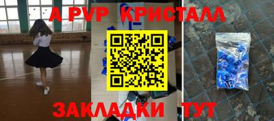 ГАЛЛЮЦИНОГЕННЫЕ ГРИБЫ Бийск