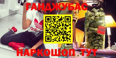экстази Нальчик