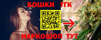 ГАЛЛЮЦИНОГЕННЫЕ ГРИБЫ Бийск